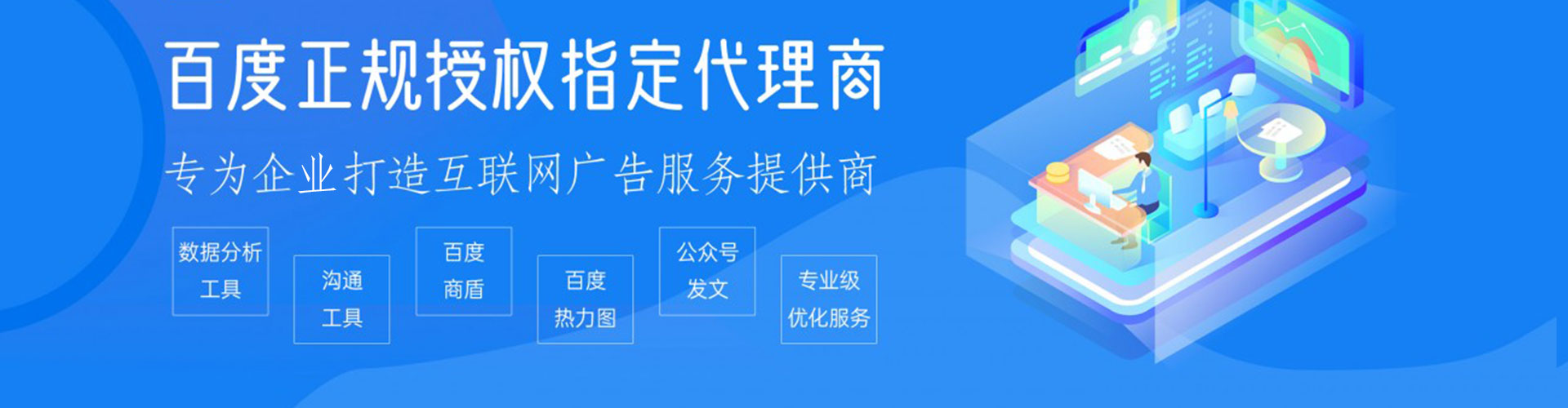 阜平百度包年竞价