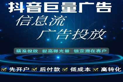 头条信息流内容运营技巧